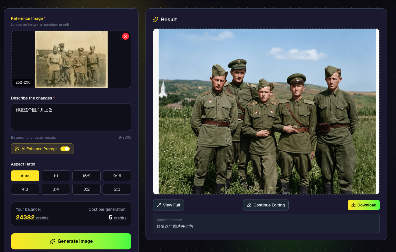 Before and after photo restoration result — damaged original vs AI-restored version